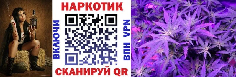 Купить Alpha-PVP Мефедрон Гашиш Канабис COCAIN Кимовск