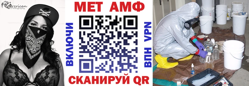 АМФЕТАМИН 97% Купить где Кимовск