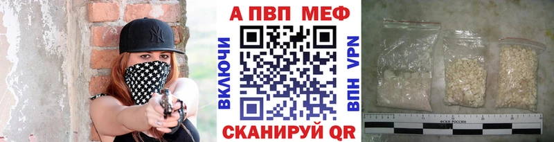 Alfa_PVP СК  Купить закладки  Кимовск 