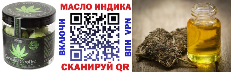 Купить закладки  Кимовск  Cannafood конопля 