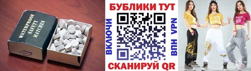 Купить  Кимовск  Ecstasy 280мг 