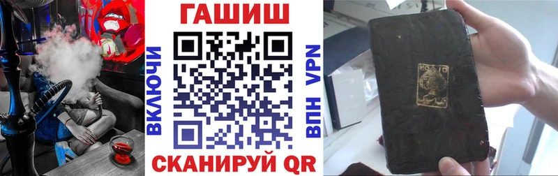 ГАШИШ 40% ТГК  Купить  Кимовск 