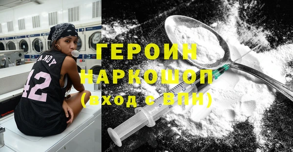 гашик Бородино