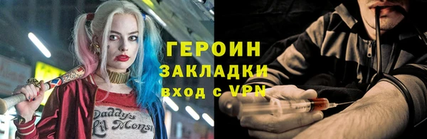 герыч Бугульма
