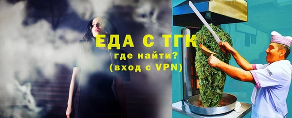 амфетамин Бронницы