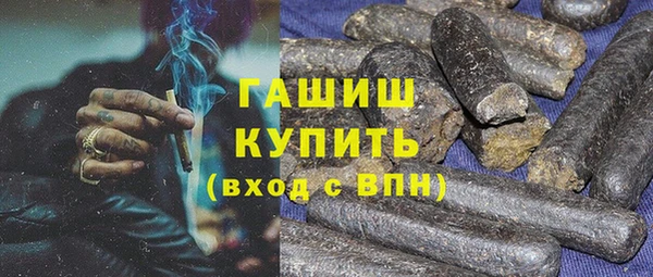 гашик Бородино