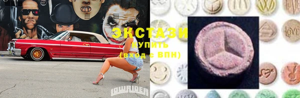 герыч Бугульма