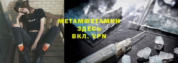 гашик Бородино
