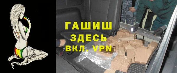 герыч Бугульма