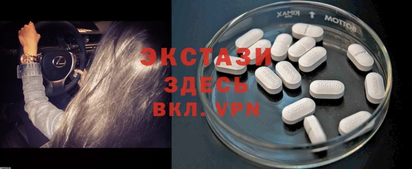 герыч Бугульма