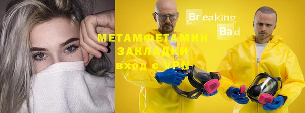 герыч Бугульма