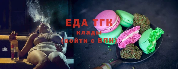 амфетамин Бронницы