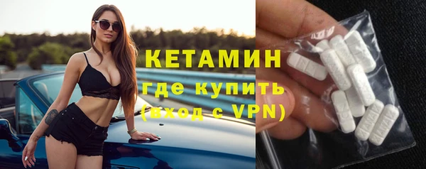 гашик Бородино