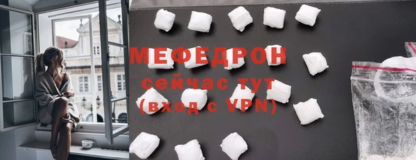 соль курить ск Верхнеуральск