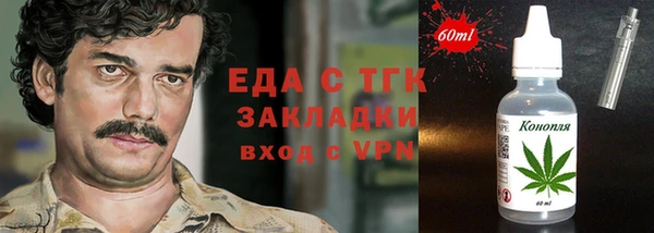 амфетамин Бронницы