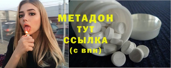 гашик Бородино