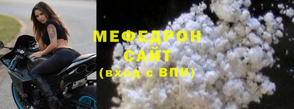 амфетамин Бронницы