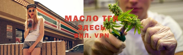 герыч Бугульма