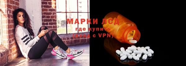 амфетамин Бронницы
