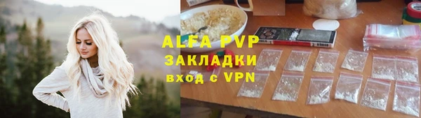амфетамин Бронницы