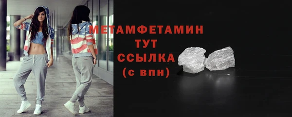 гашик Бородино
