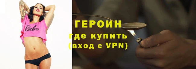 амфетамин Бронницы
