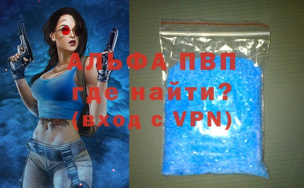 амфетамин Бронницы