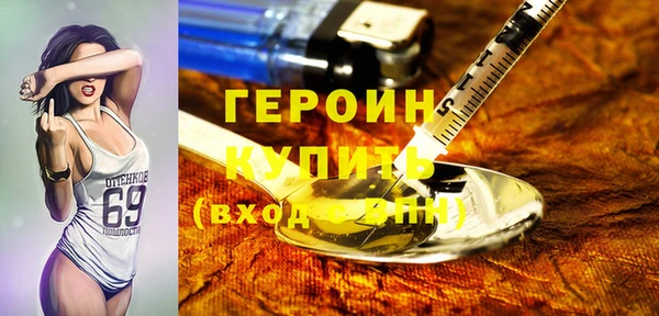 амфетамин Бронницы
