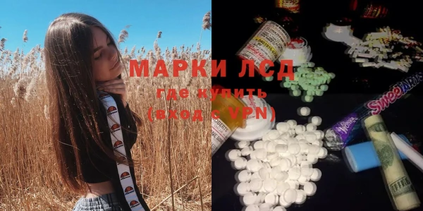 герыч Бугульма