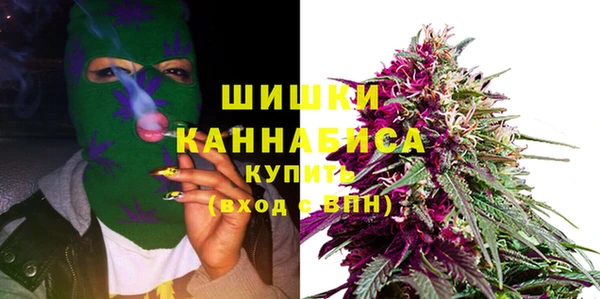 амфетамин Бронницы
