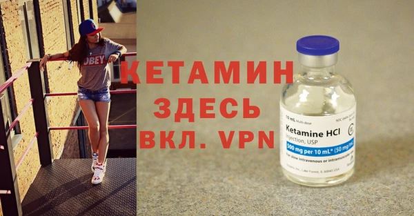гашик Бородино