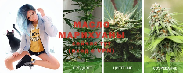 герыч Бугульма