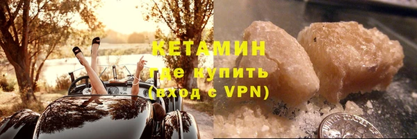амфетамин Бронницы
