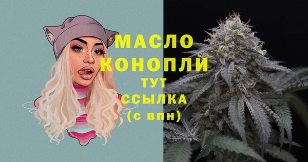 амфетамин Бронницы