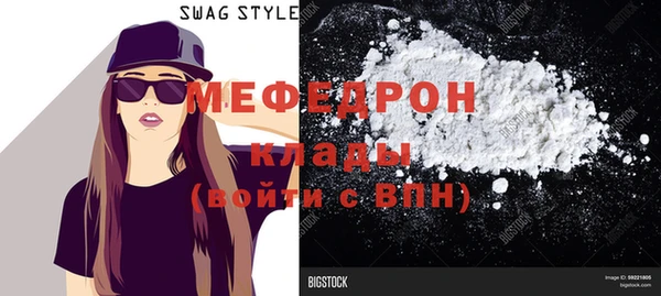 герыч Бугульма