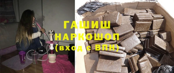 герыч Бугульма