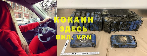герыч Бугульма