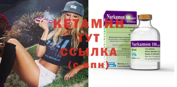 гашик Бородино