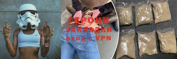 кристаллы Верхний Тагил