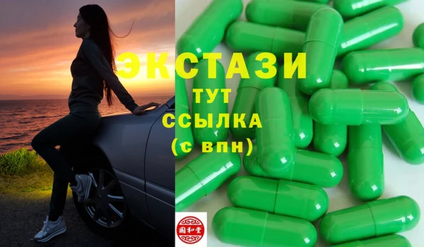амфетамин Бронницы
