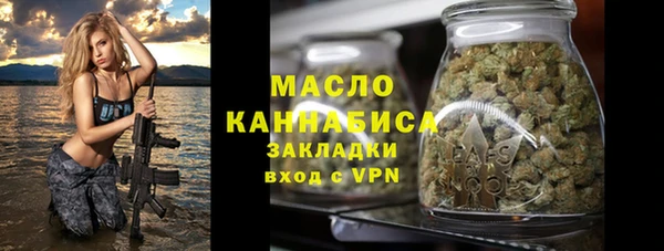 герыч Бугульма