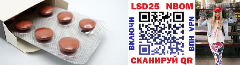 Купить Кимовск LSD-25 экстази ecstasy