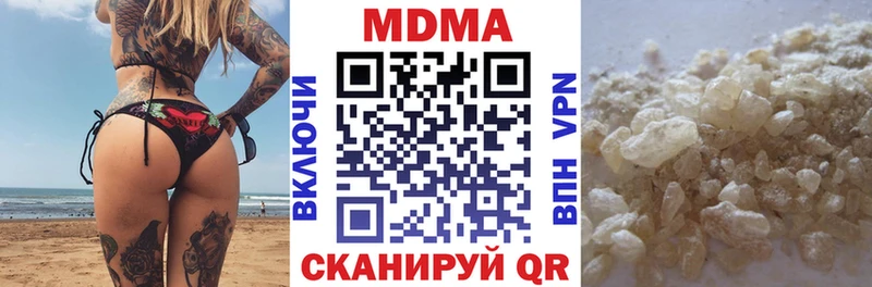 Купить  Кимовск  МДМА crystal 