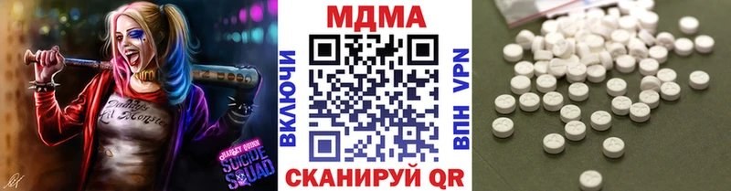 МДМА Molly Кимовск