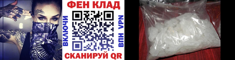Купить  Кимовск  Первитин Декстрометамфетамин 99.9% 