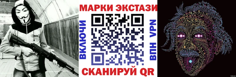 Марки NBOMe 1500мкг  Купить где  Кимовск 