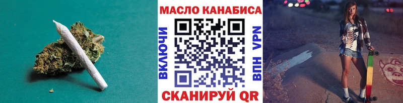 Купить  Кимовск  ТГК концентрат 